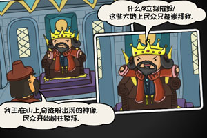 泽连斯基称特朗普可能视两人关系如父子：我不是最受宠的那一个